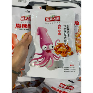 Mực nướng mỡ hành hothiit Trung Quốc
