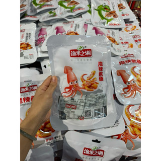 Mực nướng mỡ hành hothiit Trung Quốc