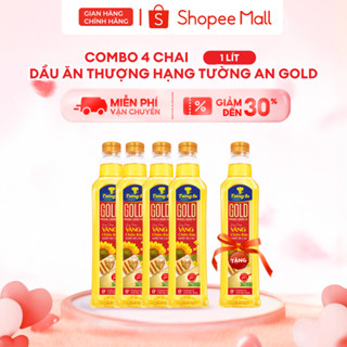 [TẶNG 1 CHAI 1L] Combo 4 Chai Dầu Ăn Thượng Hạng Tường An Gold 1L