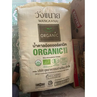 sỉ nguyên bao đường mía organic Thái Lan 25 bịch x1kg