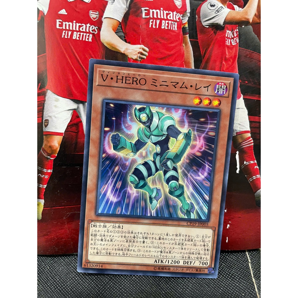 Thẻ bài [JP] CP19-JP005 - Vision HERO Minimum Ray - Common