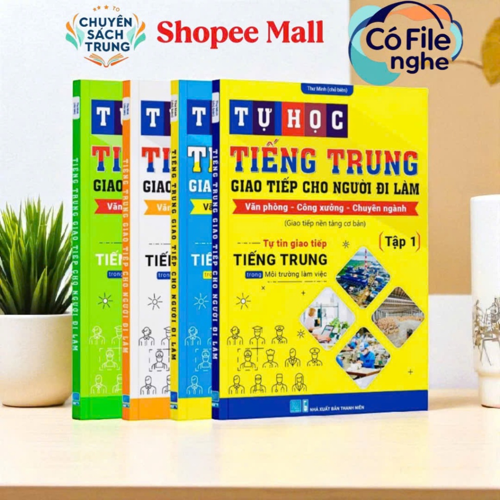 Combo sách tự học tiếng Trung giao tiếp cho người đi làm văn phòng - công xưởng - chuyên ngành tập 1