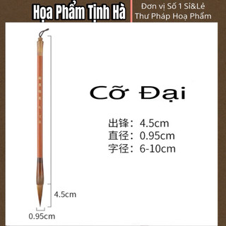 Bút Viết Thư Pháp Hàn Mặc Lang Hào – Bút Lông Cao Cấp Cho Người Yêu Thư Pháp