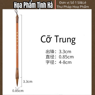 Bút Viết Thư Pháp Hàn Mặc Lang Hào – Bút Lông Cao Cấp Cho Người Yêu Thư Pháp