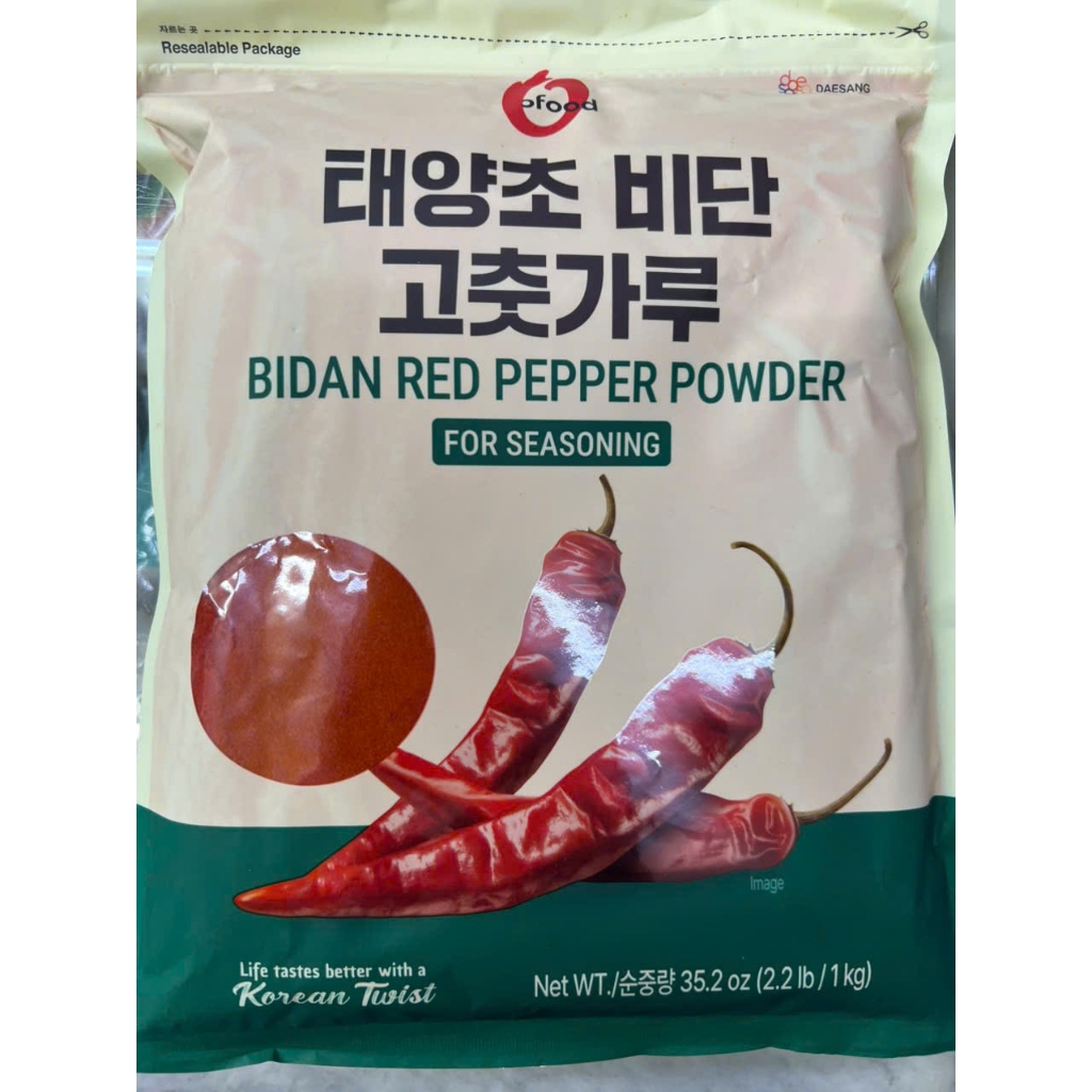 Bột ớt mịn hàn quốc bidan 1kg - 비단 고춧가루