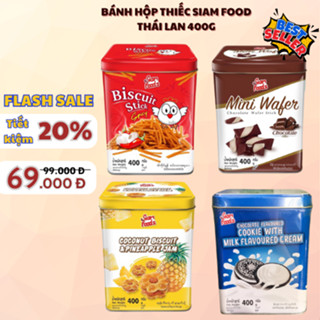 Bánh Quy Hộp Thiếc Thái Lan Siam Foods Nhân Dứa, Bánh Quế, Bánh Que Gà Cay, Bánh Gấu Socola 400g