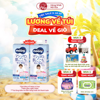 [DK] Combo 2 Bỉm tã dán quần cao cấp Moony Xanh Bé Trai Bé Gái L44/XL38/XXL26 - nepshop1