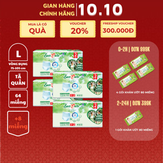 Combo 4 gói -  Tã quần người lớn SunMate siêu mềm mại/khô thoáng size M18/L16/XL14/L14 + 2 miếng