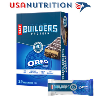 Bánh dinh dưỡng thể thao CLIF Builders Protein Bar : Hộp 12 thanh đủ vị