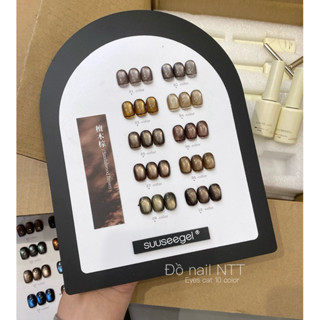  Set mắt mèo ánh nước tone nâu thạch anh suuseegel 10 màu sơn móng 