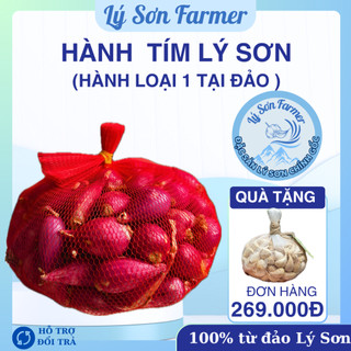  Hành Tím LÝ SƠN FARMER - Túi Lưới 1kg - ĐẶC SẢN LÝ SƠN CHÍNH GỐC,Cam Kết Đúng Xuất Xứ Hành Phi Hành Muối. 