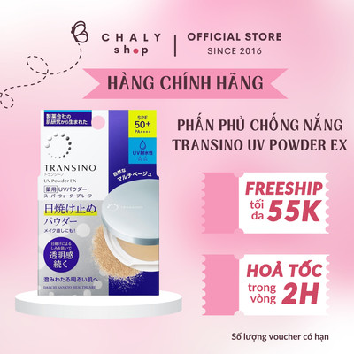 Phấn phủ chống nắng, sáng da, kiềm dầu Transino UV Powder EX SPF50+ PA++++ 12g Nhật Bản