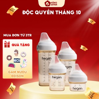 Bình sữa Hegen 60ml/150ml/240ml/330ml cao cấp và phụ kiện núm, cổ nối, nắp đậy - Hàng chính hãng