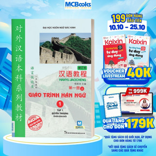 Sách - Giáo Trình Hán Ngữ 1 Tập 1 Quyển Thượng Phiên bản mới