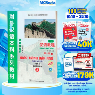 Sách - Giáo Trình Hán Ngữ 2 Tập 1 Quyển Hạ - Học Kèm App Online