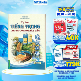 Sách - Tự học tiếng trung cho người mới bắt đầu ( 2 màu) - MCBooks