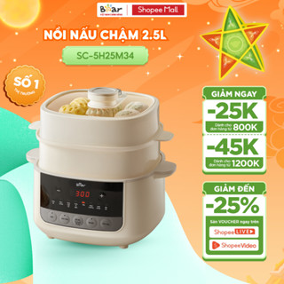 Nồi Nấu Cháo Chậm BEAR 2.5L Có Xửng Hấp 8 Chế Độ Nấu Hầm Hấp Nấu Chậm Cho Bé Giữ Trọn Dinh Dưỡng SC-5H25M34