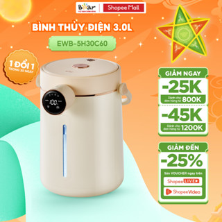 Bình Thủy Điện Bear 3L Bình Đun Nước Nóng Đun Sôi Siêu Nhanh Khử Clo Bình Đun Nước Giữ Nhiệt Có Đèn Dịu Nhẹ EWB-5H30C60