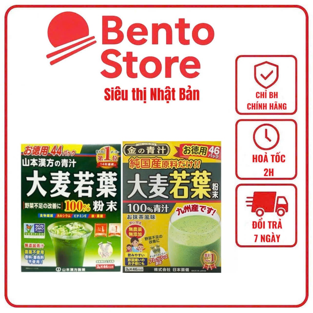 Bột Mầm Lúa Mạch Non Grass Barley & Barley Golden Nhật Bản –44 Gói,46 Gói, Bổ Sung Vitamin, Khoáng C