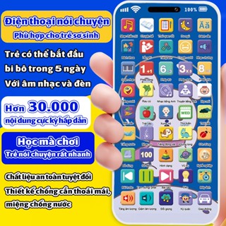 [Tiếng Việt]Điện thoại đồ chơi trẻ em Nội dung giáo dục phong phú Bài hát thiếu nhi Việt Nam Đèn LED nhạc sống động