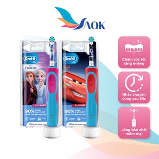 Bàn chải điện trẻ em Oral-B Stages Power Extra Soft 3+ D12.513K - Đầu bàn chải nhỏ, tròn, phù hợp với khuôn miệng trẻ em