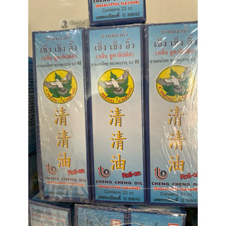 Dầu Cheng Cheng Thái Lan 23ml