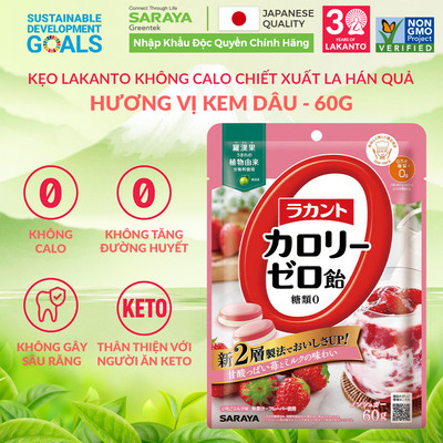 Kẹo Lakanto Không Calo Chiết Xuất La Hán Quả, Hương Vị Kem Dâu, Không tăng đường huyết, Không gây sâu răng - 60g