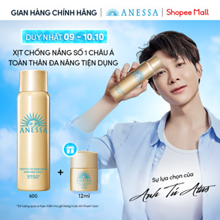 Xịt chống nắng dưỡng da đa năng tiện dụng bảo vệ hoàn hảo Anessa Gold Spray SPF50+ PA++++ 60g