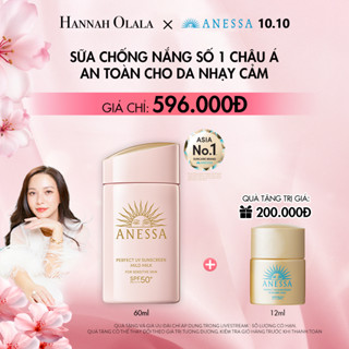 [HANNAH OLALA] Sữa chống nắng dịu nhẹ cho da nhạy cảm Anessa Perfect UV Sunscreen Mild Milk 60ml