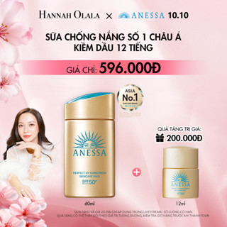 [HANNAH OLALA] Sữa chống nắng dưỡng da kiềm dầu bảo vệ hoàn hảo SPF50+ PA++++ 60ml