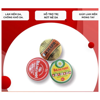 Sáp Nẻ Vaselin Nga 10gr Giúp Dưỡng Ẩm, Chống Khô Nứt Nẻ Trên Da