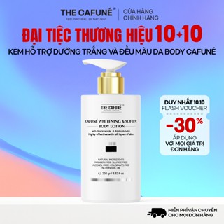 Kem Body Dưỡng Trắng Da The Cafuné Bản Nâng Cấp kết cấu lotion, Thẩm Thấu Nhanh, Không Bết Rít 250g