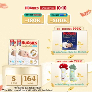 Combo 2 Tã/bỉm dán sơ sinh Huggies Skin Perfect S 80+2 miếng với 2 vùng thấm giảm kích ứng da
