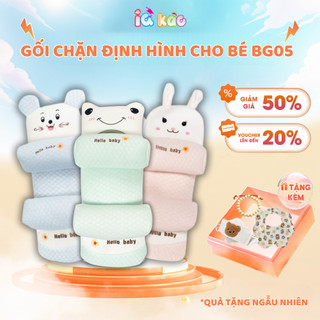 Gối Chặn Định Hình Đầu IQKAO Cho Bé – Gối Cotton Mềm Mại Lõi Vỏ Hạt Kiều Mạch Tư Thế Chuẩn Chống Bẹp Đầu BG05 