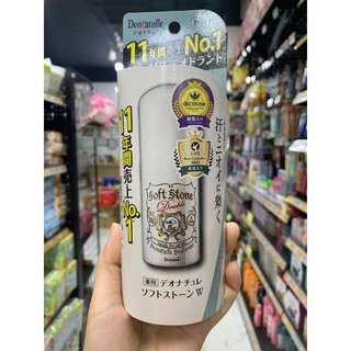 Lăn Khử Mùi Đá Khoáng Soft Stone Nhật Bản