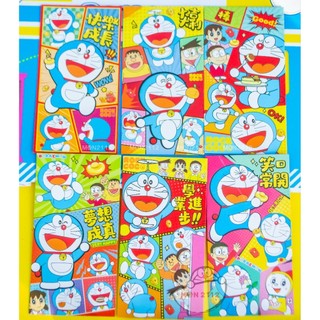 BAO LÌ XÌ TẾT SIZE DÀI DORAEMON DOREMON