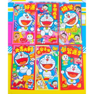 BAO LÌ XÌ TẾT SIZE DÀI DORAEMON DOREMON