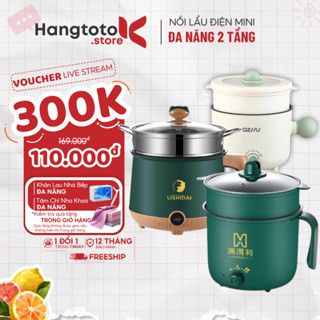 Nồi Lẩu Điện Đa Năng 2 NẤC NHIỆT Kèm Giá Hấp Có Tay Cầm Tiện Dụng 18cm, Nồi Lẩu Hấp Mini 2 Tầng Cao Cấp