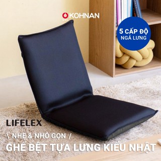 Ghế bệt tựa lưng KOHNAN màu xanh navy bản gập nhỏ gọn