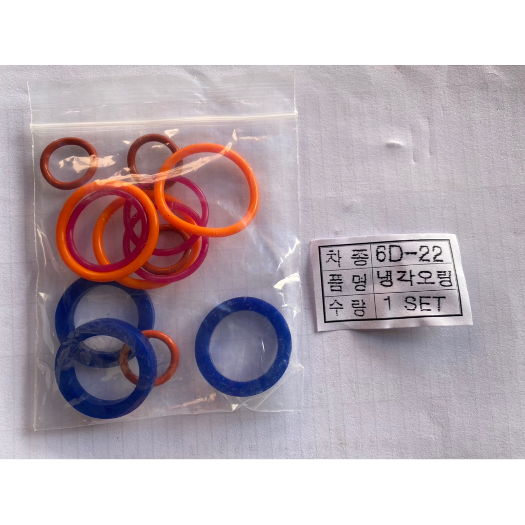 sin sương hàn Máy D22