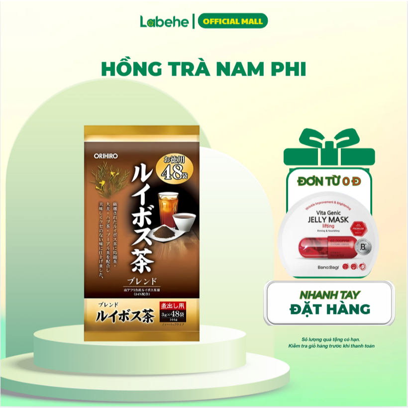 [Mẫu mới] Hồng trà Nam Phi Orihiro 48 gói