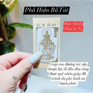 PHẬT HỘ MỆNH 12 CON GIÁP