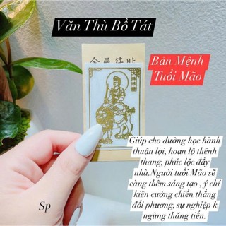 PHẬT HỘ MỆNH 12 CON GIÁP