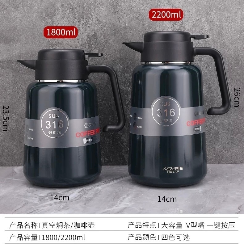 [TẶNG LƯỚI LỌC TRÀ] Phích ủ trà ,nước nóng . Bình Giữ nhiệt cao cấp dung tích 1800ml-2200ml giữ nhiệ