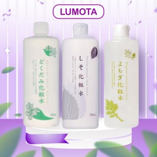  Nước hoa hồng Toner diếp cá tía tô Dokudami chinoshio Natural Skin Lotion Nhật 500ml Lumota Store 