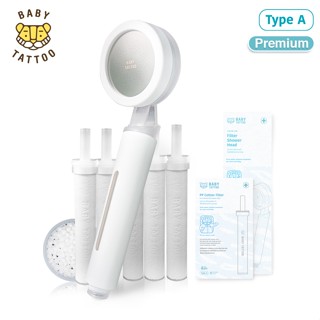  Bộ Vòi Sen Tắm Cao Cấp Khử Clo Lọc Nước Type A BABY TATTOO 