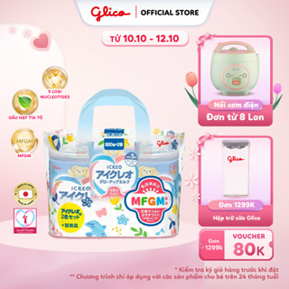 [HỎA TỐC 2H - HCM] Combo 2 Lon Sữa Bột Cho Bé Glico Icreo Grow-Up (Số 1) - 820g/lon + 5 Thanh 13.6g