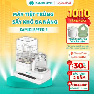 [HỎA TỐC HCM] Máy Đun Nước Hâm Sữa Đa Năng Kamidi Speed 2 - Đun Nước Tiệt Trùng Sấy Khô Bình Sữa Cho Bé