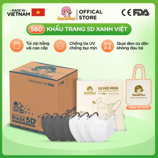 [Thùng 560 chiếc] Khẩu trang 5D chống tia UV, chống nắng, bụi mịn 3 lớp Hannah seyo