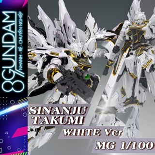   CÓ SẴN  Mô Hình Lắp Ráp MG Sinanju + Takumi Conversion – "WHITE WOLF"  tặng kèm decal nước  